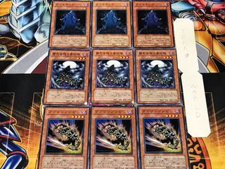 ゴブリンゾンビ 精気を吸う骨の塔 ワイトキング 3 ノーマル 各3枚セット