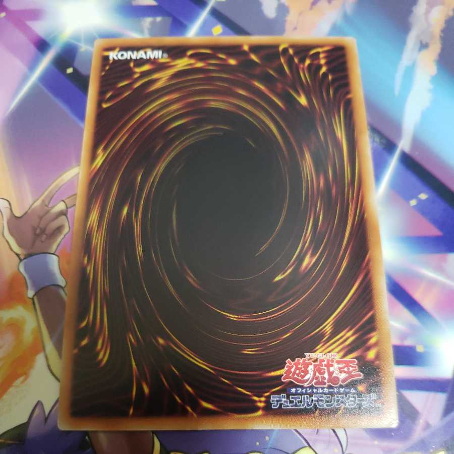 Mathmech Sigma Super Rare