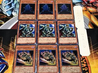 Goblin Zombie Marauding Captain King of the Skull Servants 2 Normal Set of 3 each