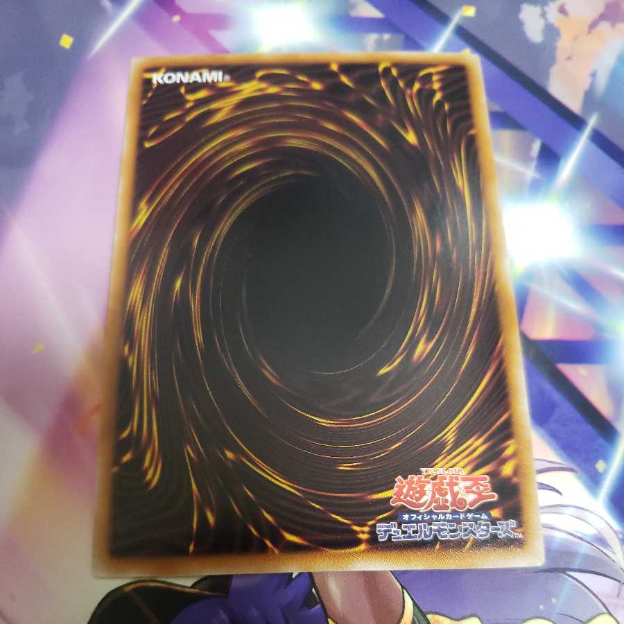 Constellar Omega Ultra Rare