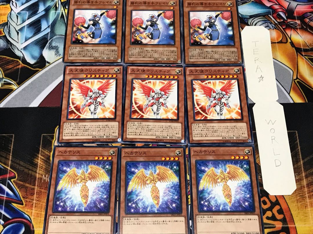 Hecatrice Archlord Kristya Freya 2 Normal Set of 3 each