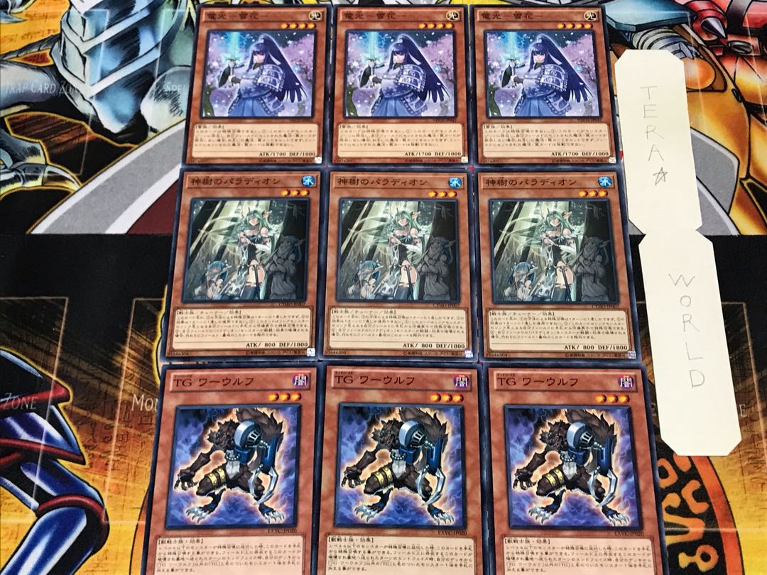 T.G. Warwolf Crusadia Arboria Denko - Snow Flower - 1 Normal, set of 3 each