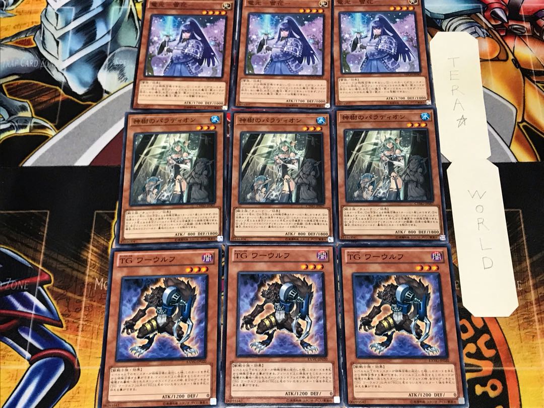 T.G. Warwolf Crusadia Arboria Denko - Snow Flower - 2 Normal, set of 3 each