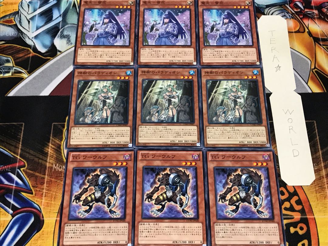 T.G. Warwolf Crusadia Arboria Denko - Snow Flower - 3 Normal, set of 3 each