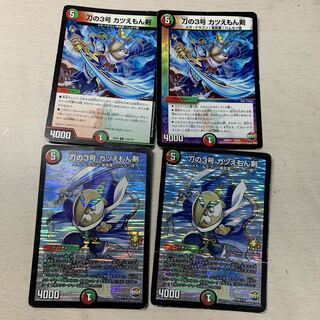 刀の3号 カツえもん剣　4枚