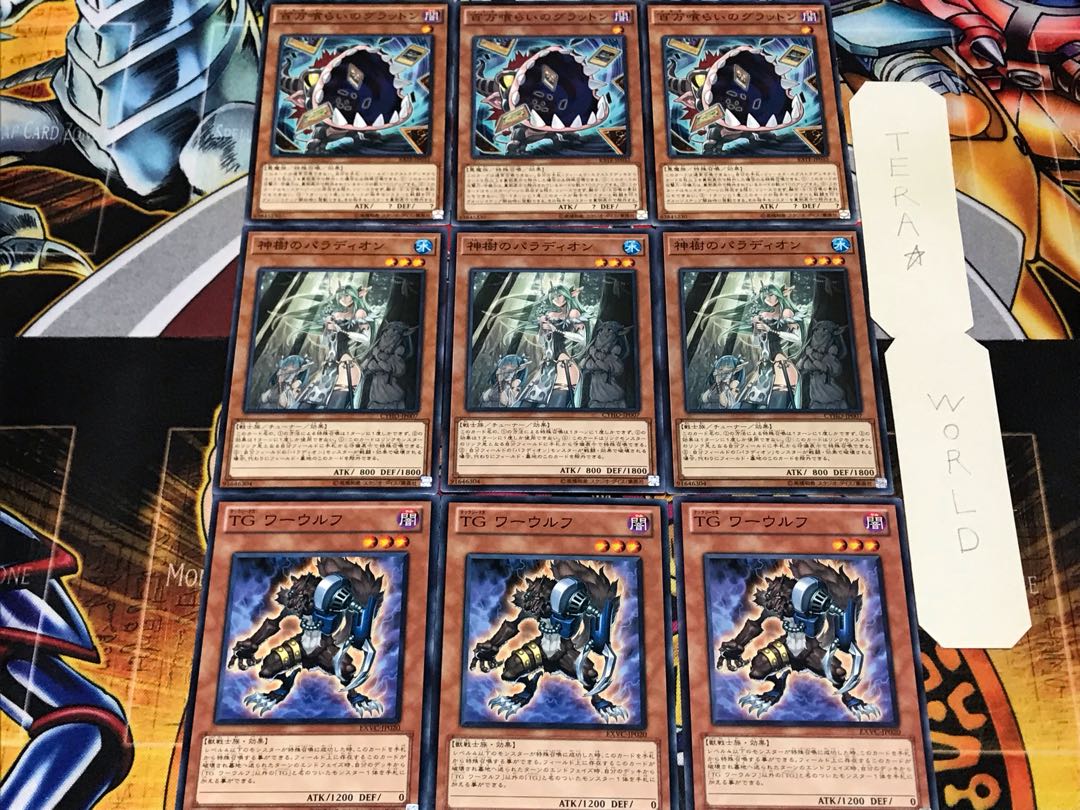 T.G. Warwolf Crusadia Arboria Glutton 3 Normal, set of 3 each