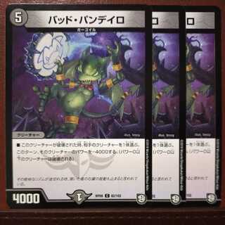 oki849 set discount Dangerous Pandeiro