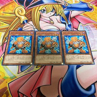 ジャンク・シンクロン