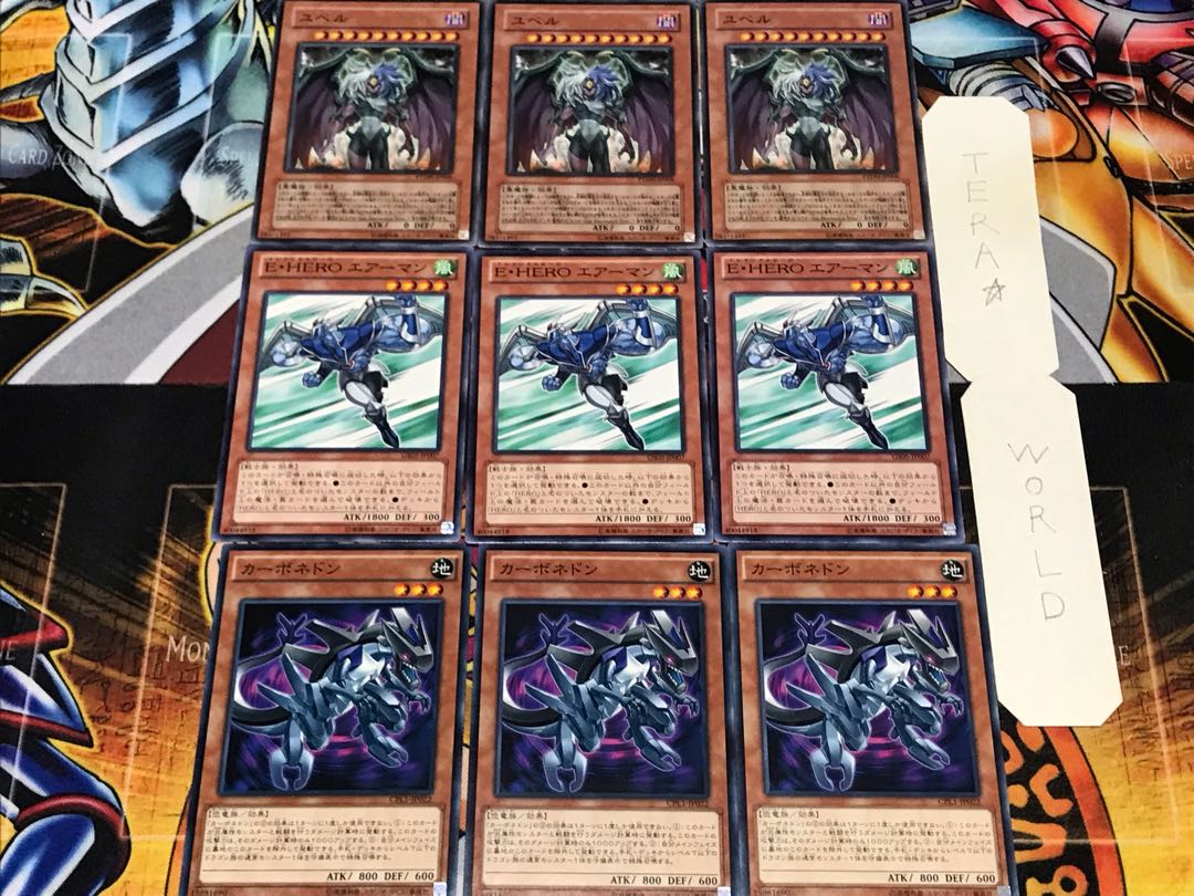 Carboneddon Airman Yubel 2 Normal Set of 3 each