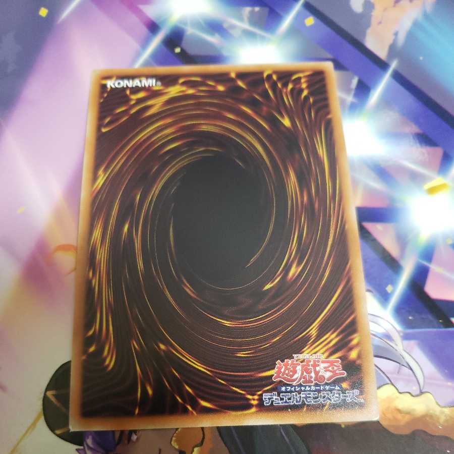 ウィッチクラフト・エーデル スーパーレア