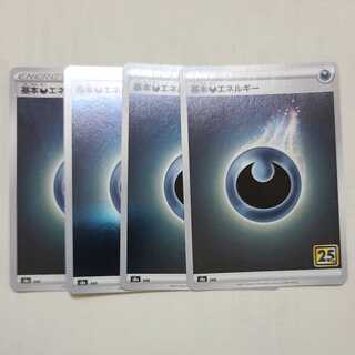 基本悪エネルギー