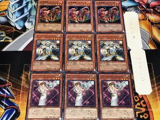 Lightlord Minerva, Wolfe, Daeza, 3 normal, set of 3 each.