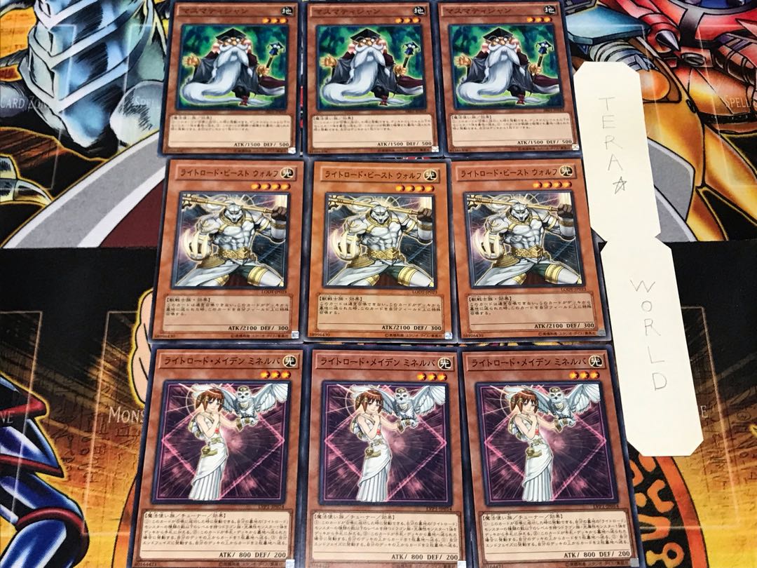 Light Lord Minerva Wolfe Mathematician 1 Normal, set of 3 each