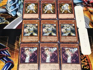 Light Road Minerva Wolfe Raikou 2 normal, set of 3 each