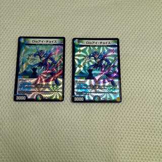 Disアイ・チョイス