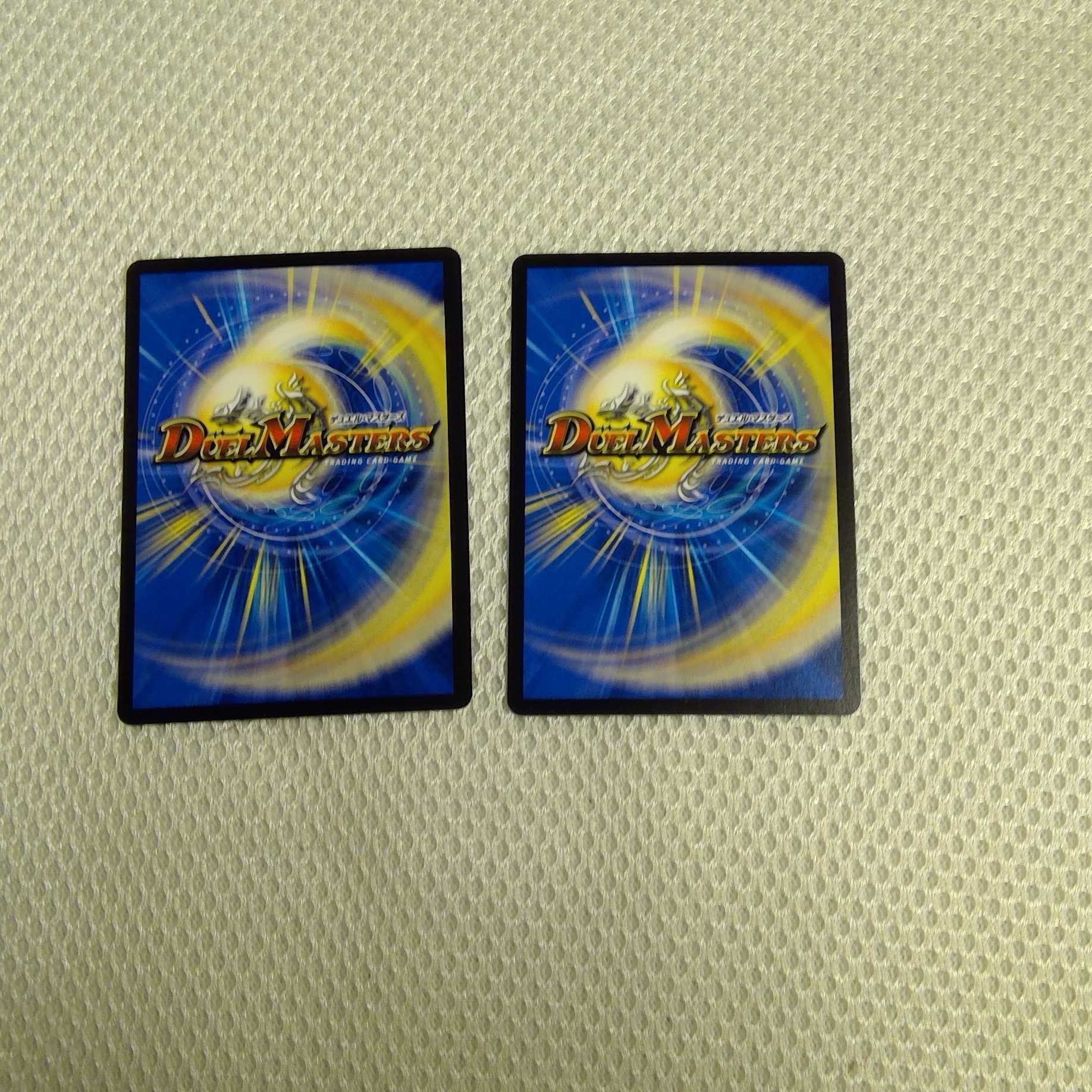 Disアイ・チョイス