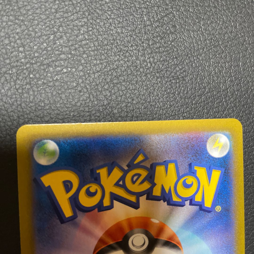 マスタード れんげきのかた SR