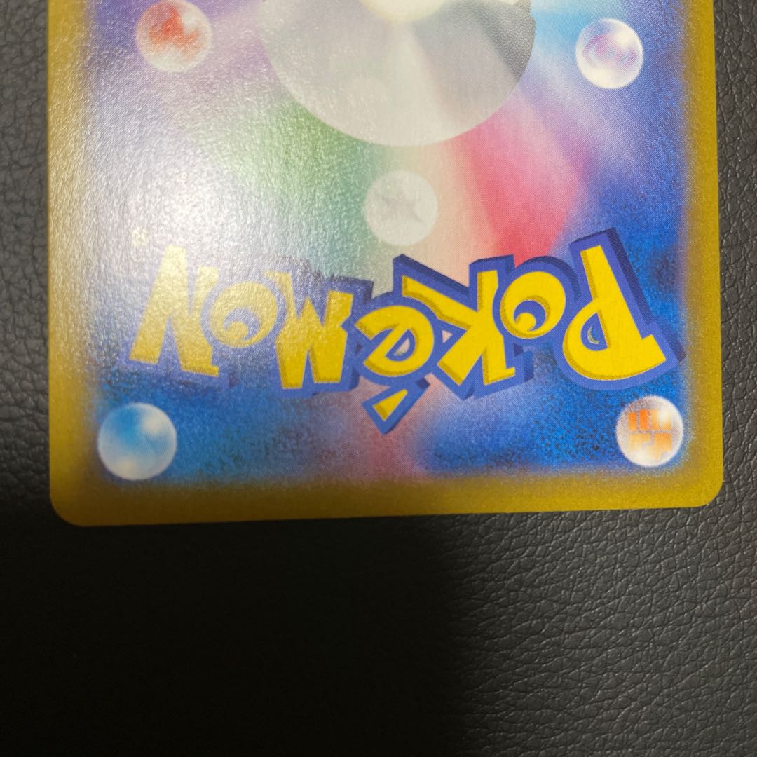 マスタード れんげきのかた SR