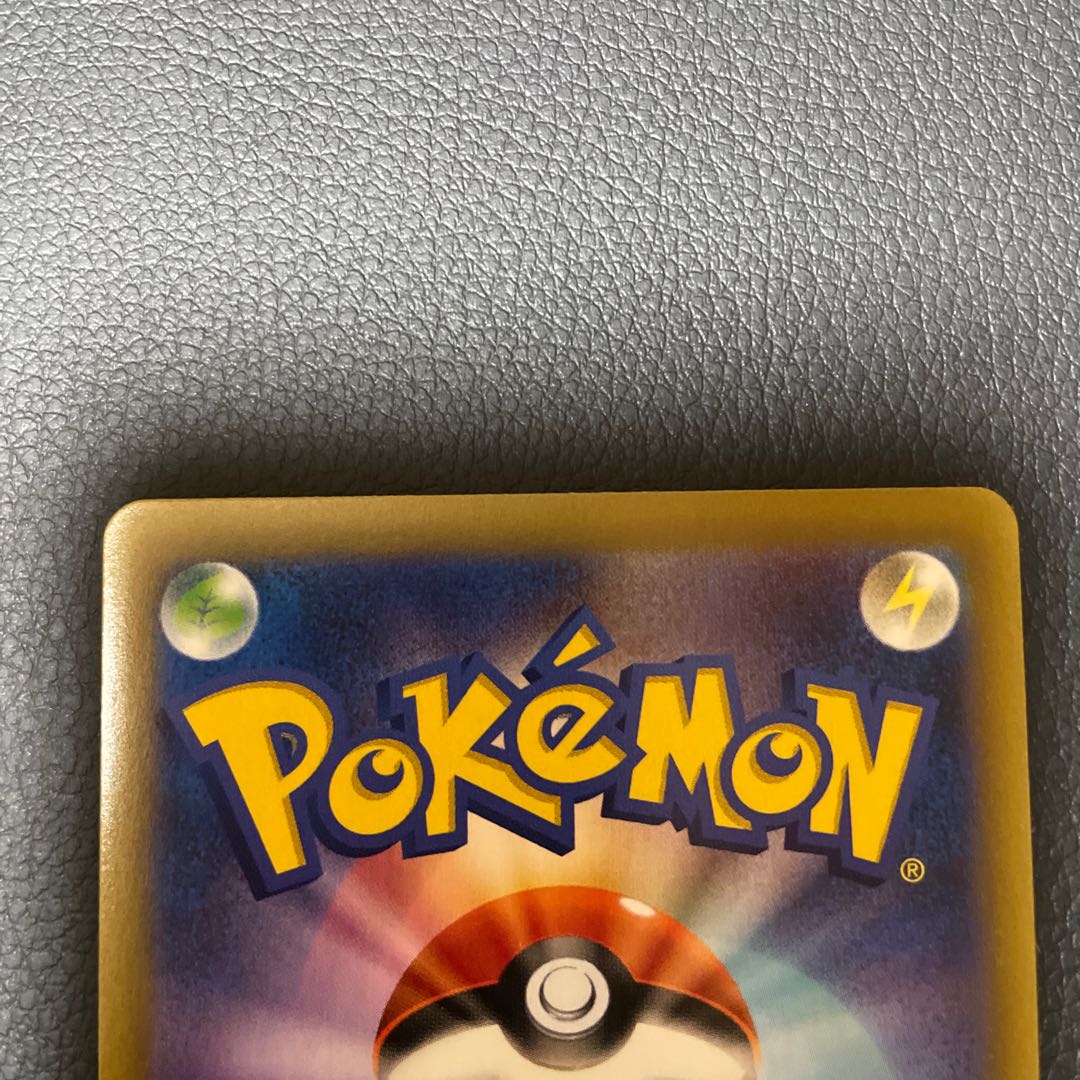 マスタード れんげきのかた SR