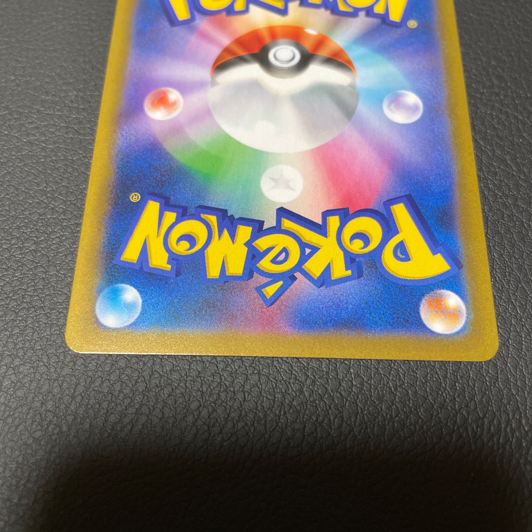 マスタード れんげきのかた SR