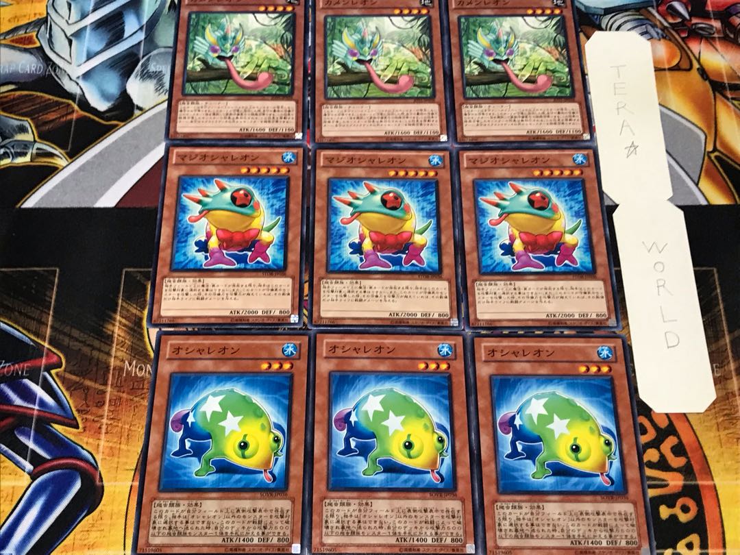 オシャレオン マジオシャレオン カメンレオン 2 ノーマル 各3枚セット