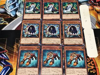 スレイブタイガー グラットン マウマティシャン 1 ノーマル 各3枚セット