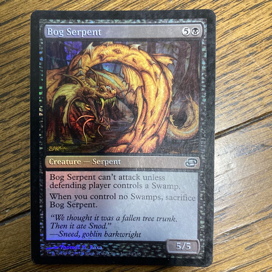 Bog Serpent foil