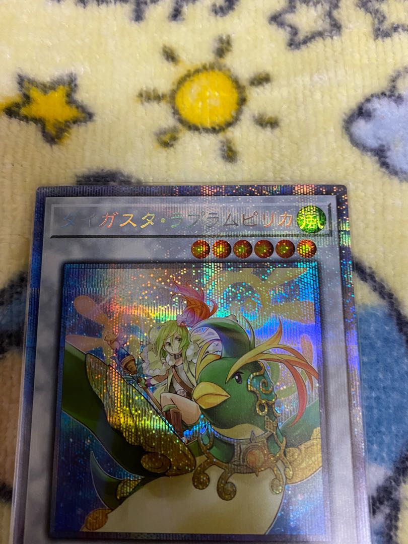 Daigusto Laplampilica Prismatic Secret Rare