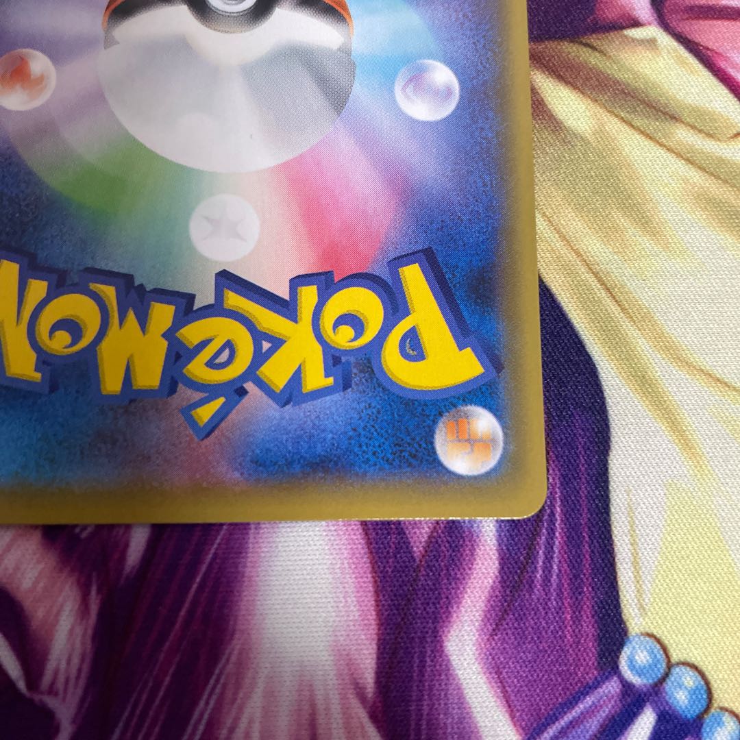 ガラルファイヤーV CSR