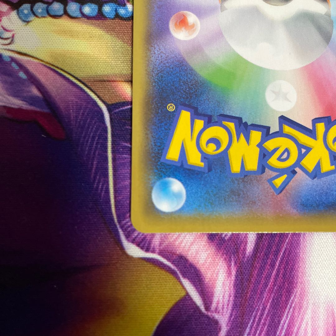 ガラルファイヤーV CSR