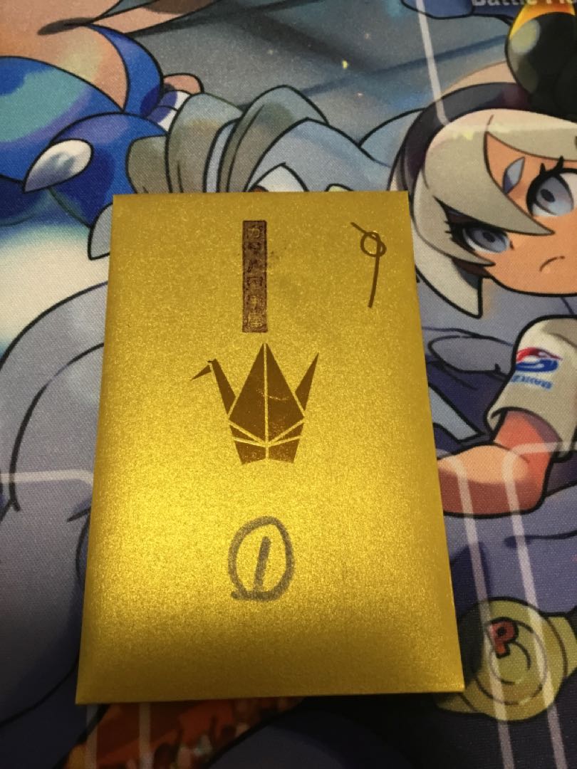 Contents of 9999 yen Oripa that did not sell are disclosed.