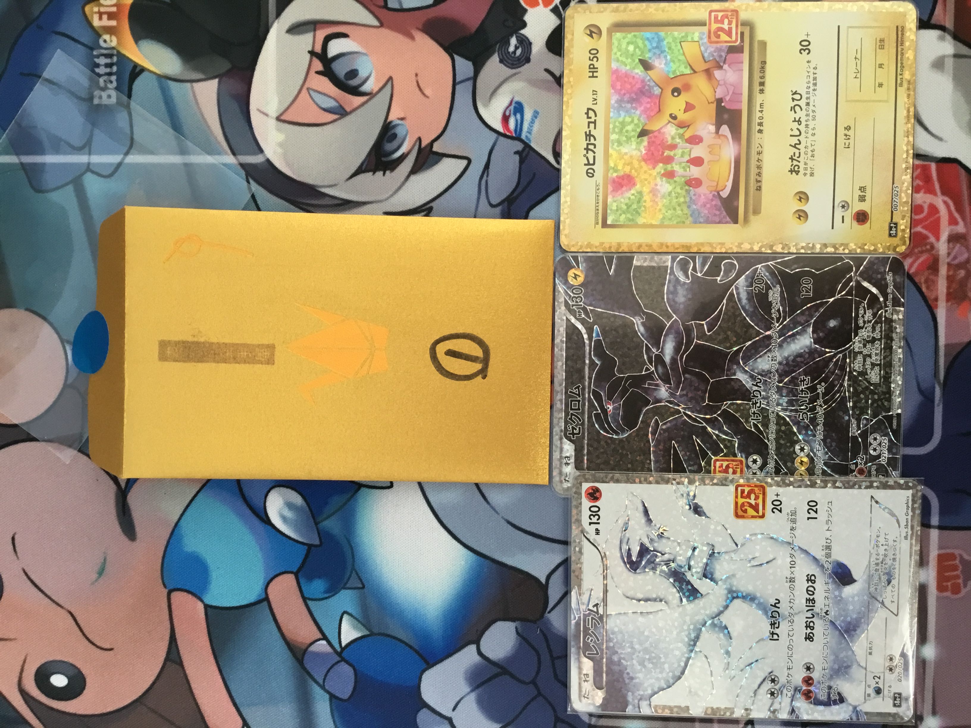 Contents of 9999 yen Oripa that did not sell are disclosed.