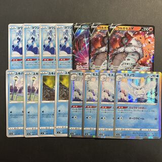 ヨワシデッキパーツ　【むれのちから】