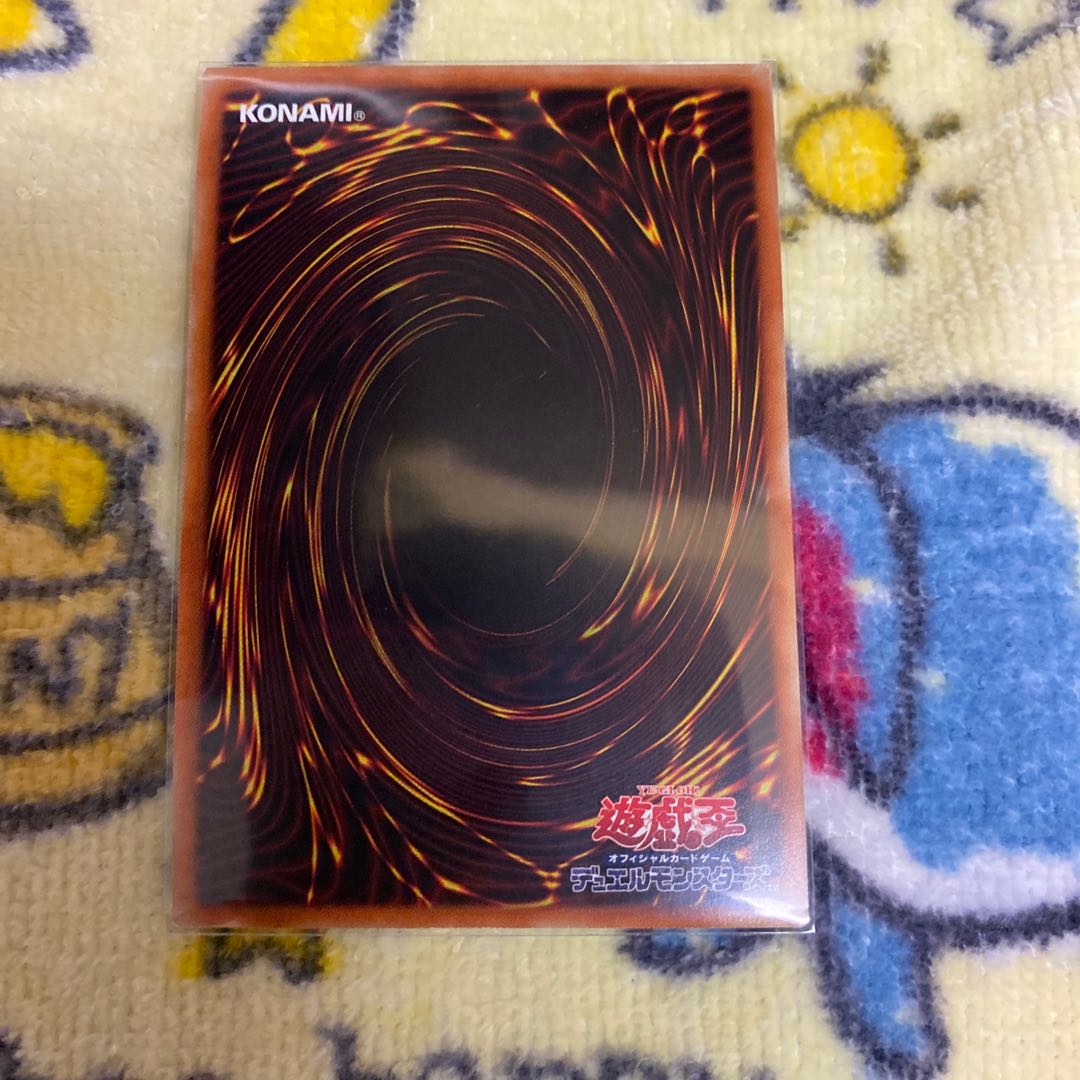 閉ザサレシ世界ノ冥神 ホログラフィックレア