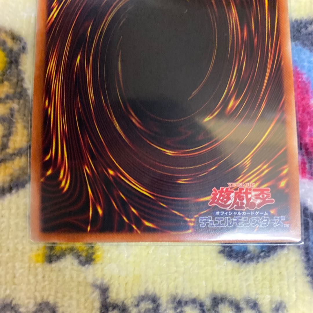 閉ザサレシ世界ノ冥神 ホログラフィックレア