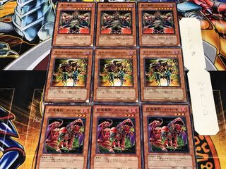 ダ・イーザ ネクロマンサー ガーゼット 1 ノーマル 各3枚セット