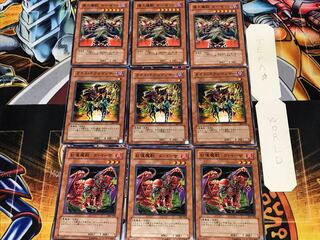 ダ・イーザ ネクロマンサー ガーゼット 2 ノーマル 各3枚セット