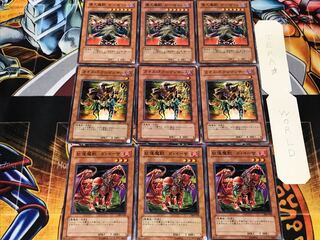 Da Eza Necromancer Gerget 3 Normal, set of 3 each