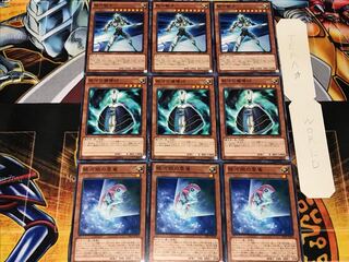 銀河眼の雲篭 魔導師 騎士 3 ノーマル 各3枚セット