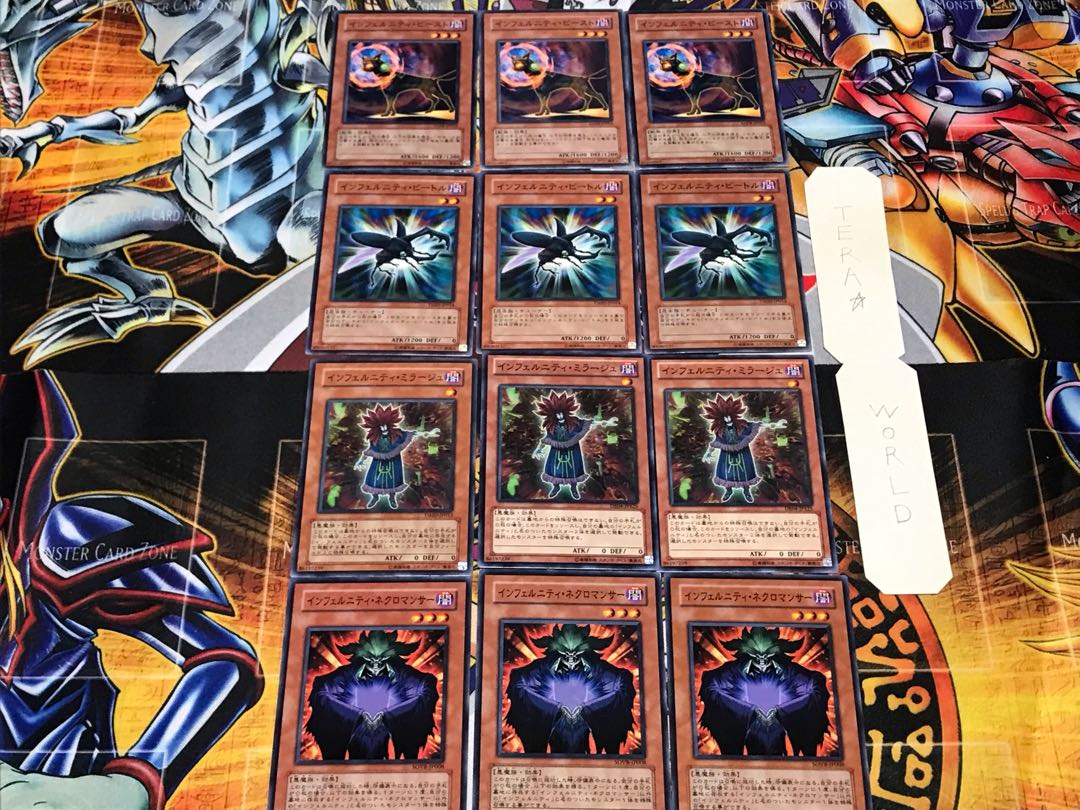 Necromancer Fiend Reflection #2 Bedele Beast 1 Normal Set of 3 each