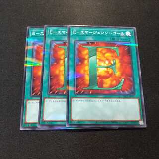 E-Emergency call Parallel Normal