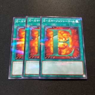 E-Emergency call Parallel Normal