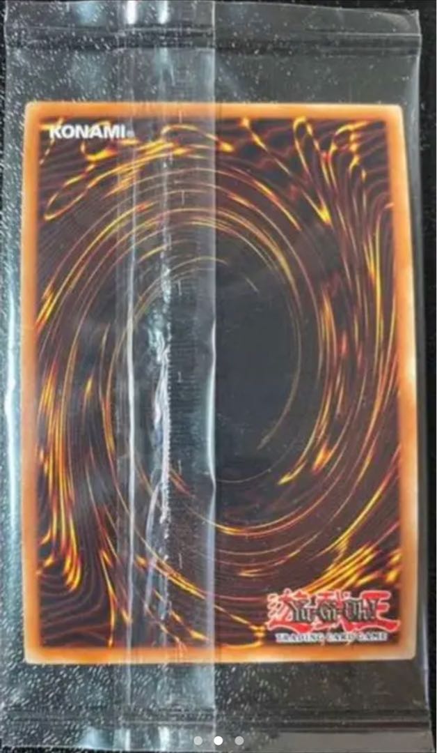 AMATSU-OKAMI OF THE DIVINE PEAKS