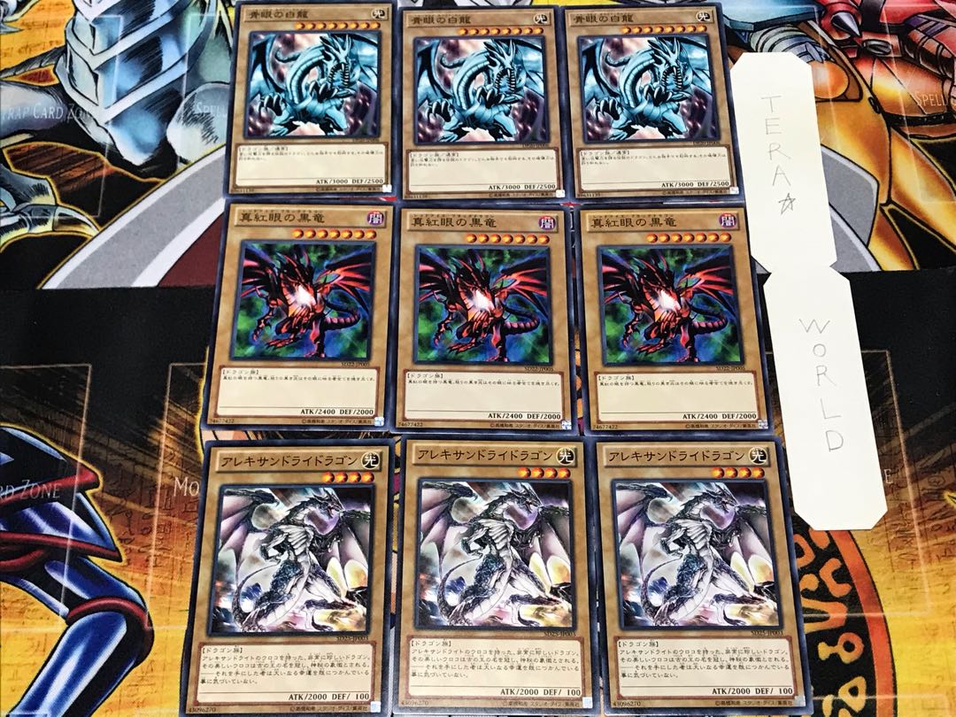 Aleki Sandshrew Rye Blue-Eyes White Dragon Red-Eyes Black Dragon 2 Normal Set of 3 each