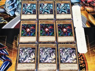 Aleki Sandshrew Rye Blue-Eyes White Dragon Red-Eyes Black Dragon 3 Normal, set of 3 each