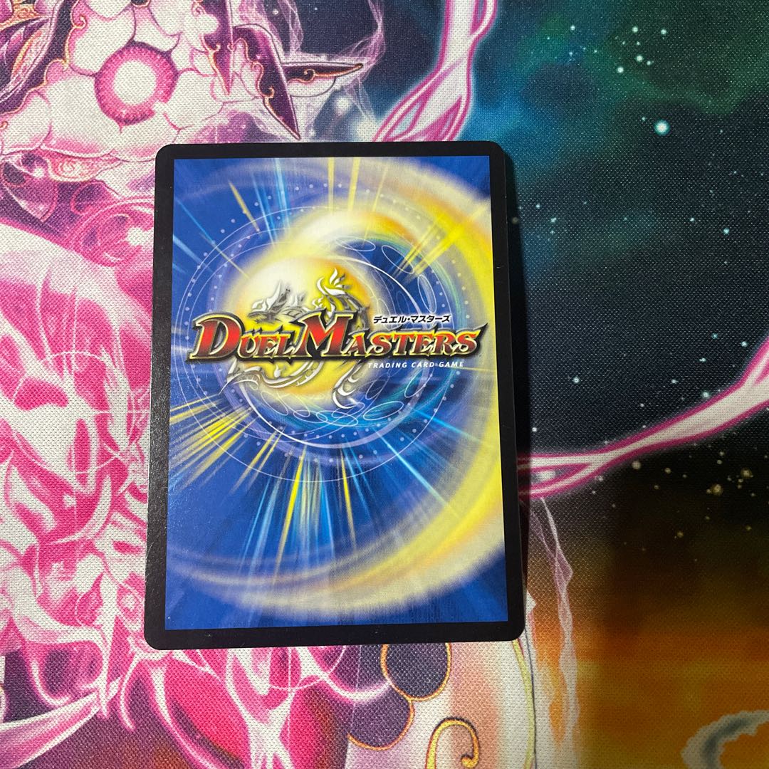 「大蛇」の鬼 ジャドク丸