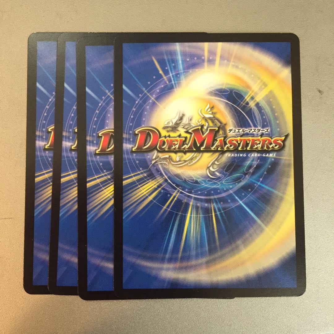 音奏タケブーエ