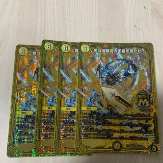 君は煌銀河の正義を見たか?