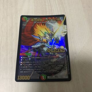 蒼き団長 ドギラゴン剣