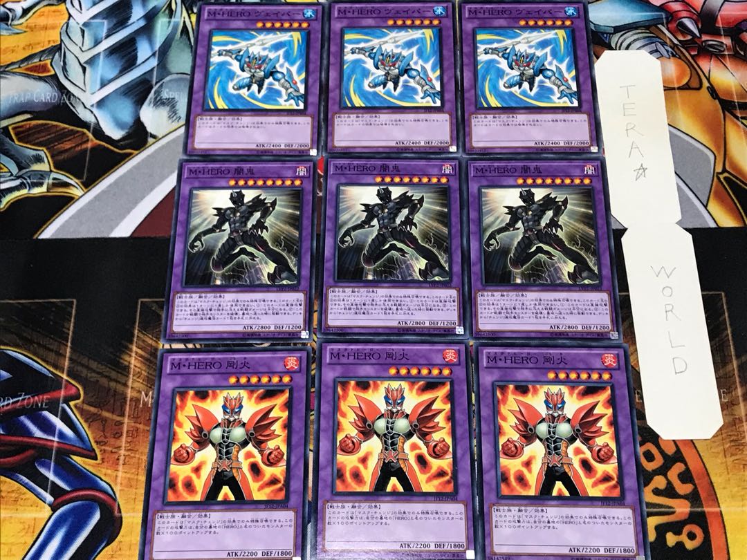 M・HERO 剛火 闇鬼 ヴェイパー 2 ノーマル 各3枚セット